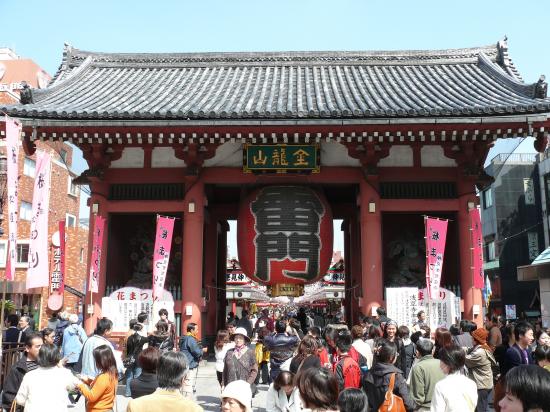 ASAKUSA : l'entrée du parc