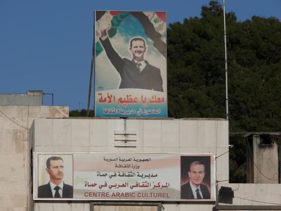 Famille EL ASSAD (SYRIE)