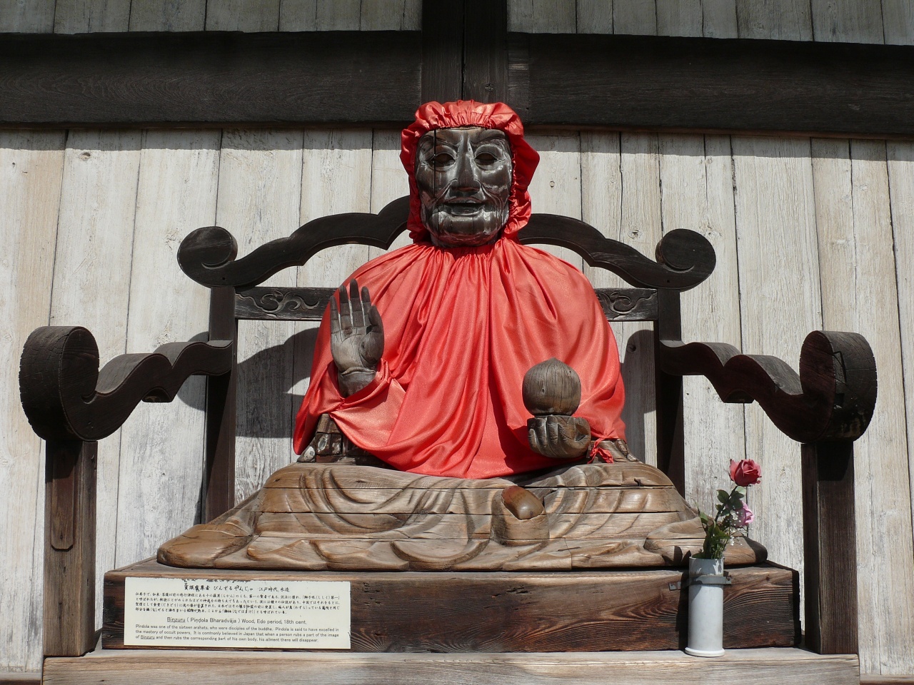 NARA