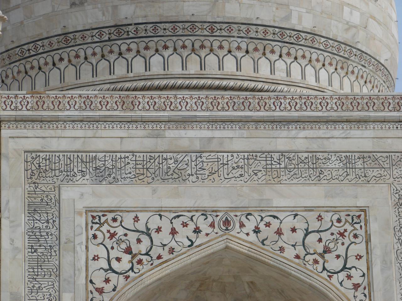 AGRA : le TAJ MAHAL